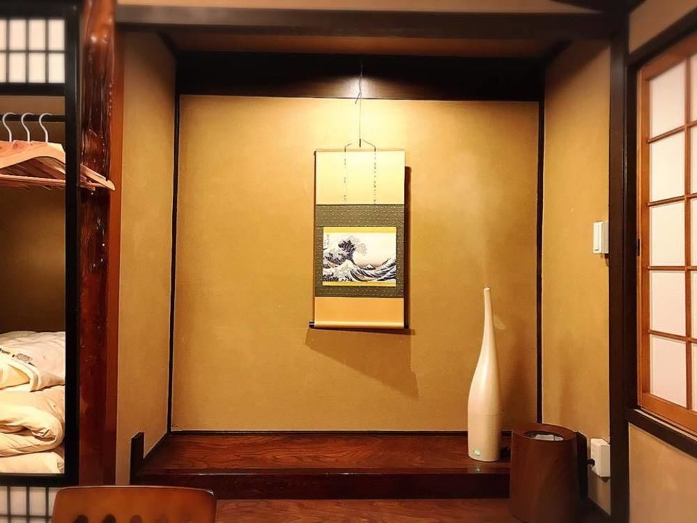 Kyoumachiya Inn Rakuoan Kyoto Ngoại thất bức ảnh